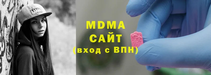 МДМА кристаллы  Эртиль 